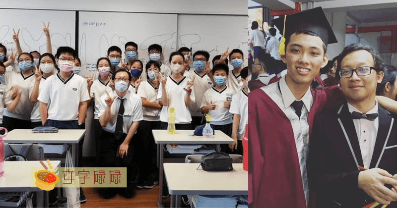 那些年我们的华文老师
