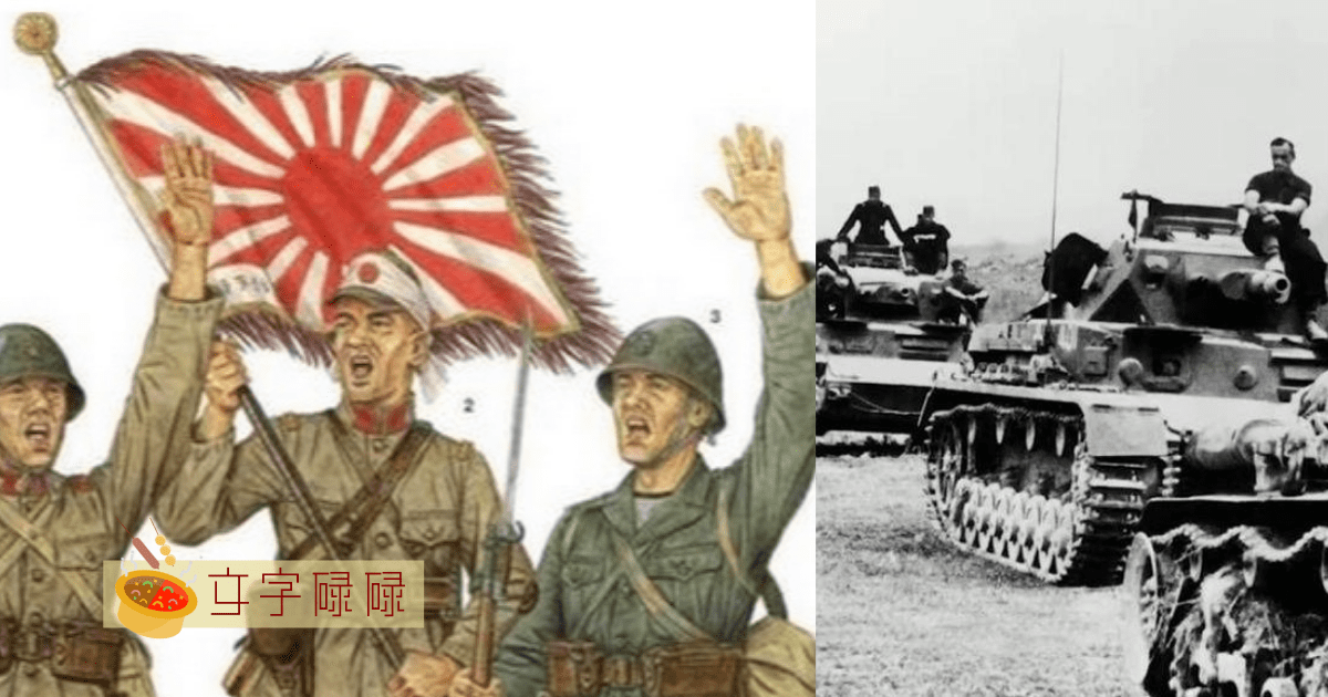 2分钟复习二战历史 | 文字碌碌