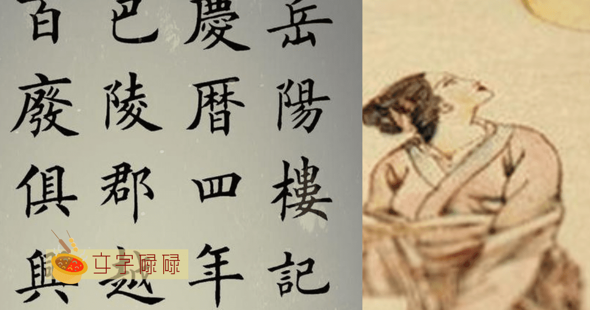 如果早点有这些歌就好了！ | 古诗词歌曲 | 文字碌碌