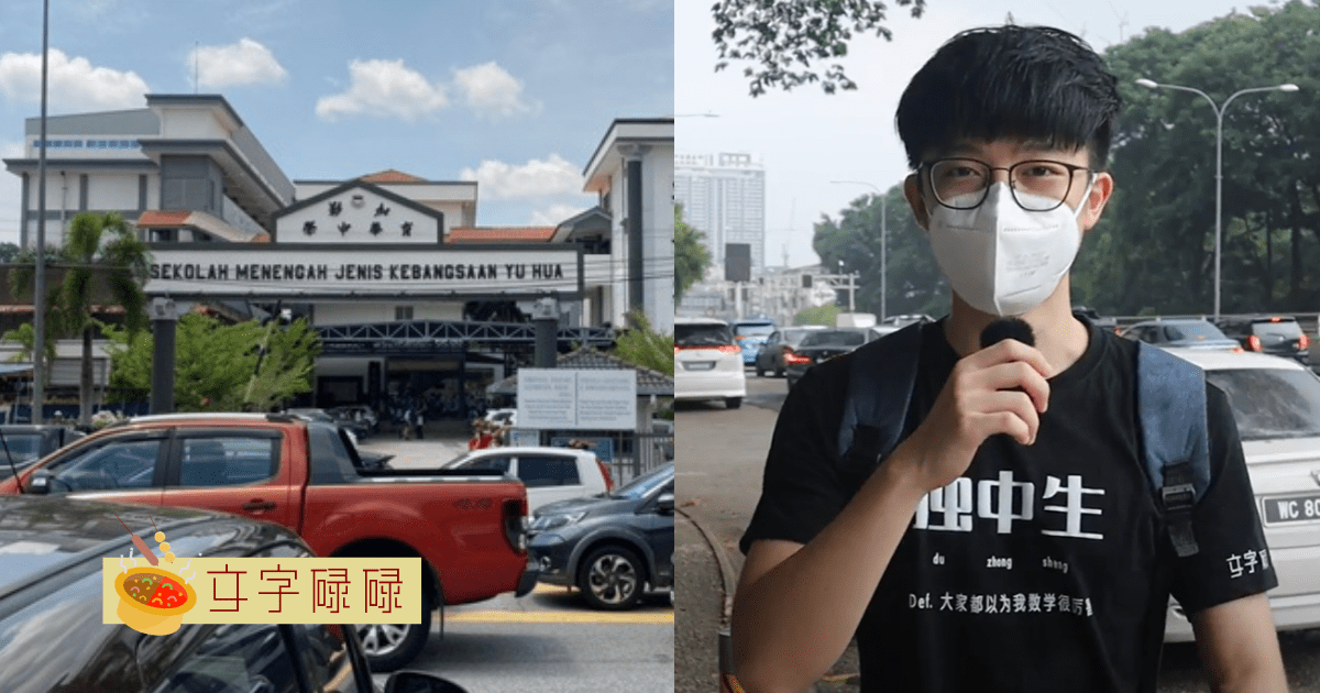 街访时会遇到的6种学生 | 文字碌碌