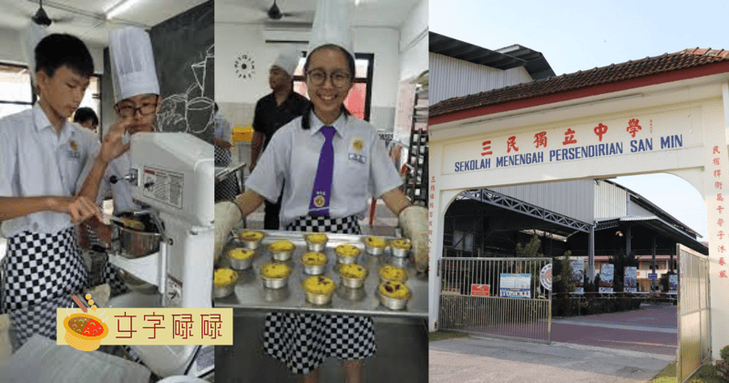 学校竟然有喷泉？！安顺三民独立中学6个最特别的地方 | 文字碌碌