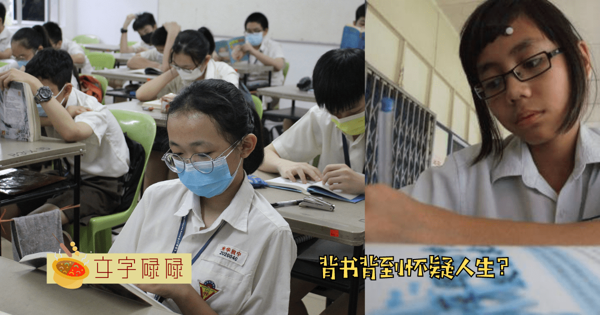 备考很痛苦？掌握这5个背书技巧让你事半功倍！ | 文字碌碌