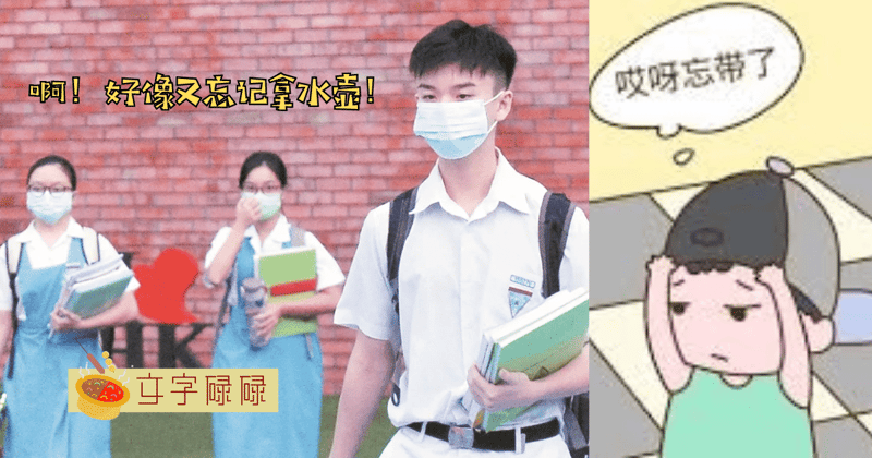生活粗心大意？注意这些小细节让你成为更靠谱的人！ | 文字碌碌