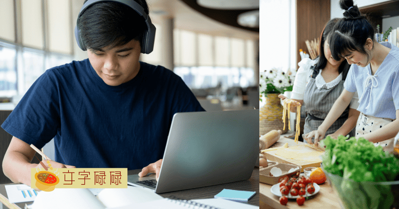 7个学校假期期间可以让你不无聊的事情 | 文字碌碌