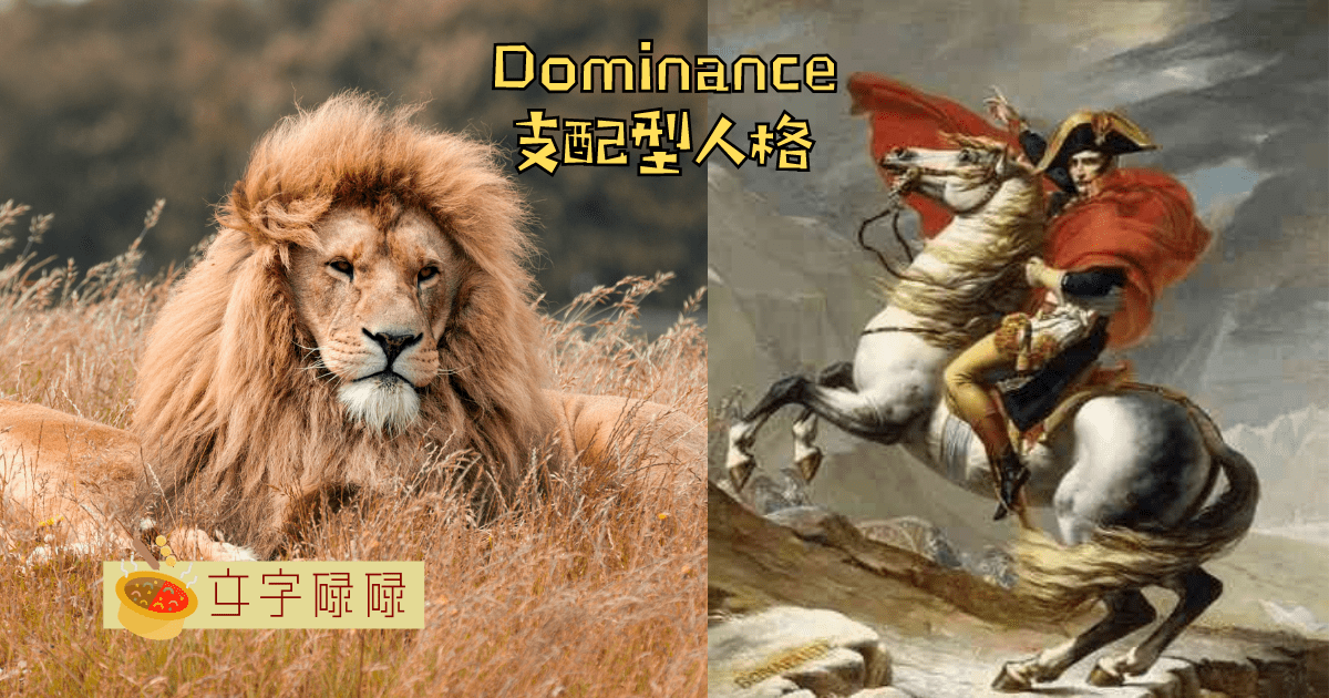 Dominance