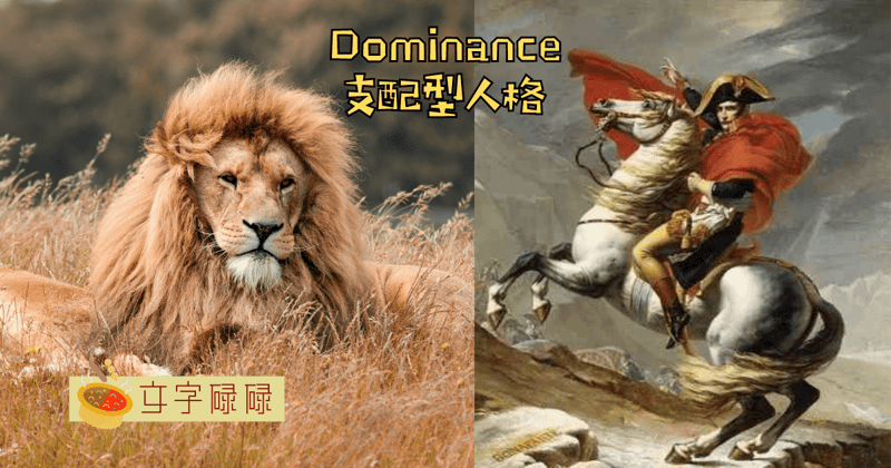 Dominance