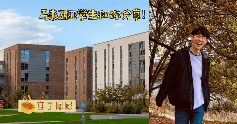 Ukec英国爱尔兰线上教育展