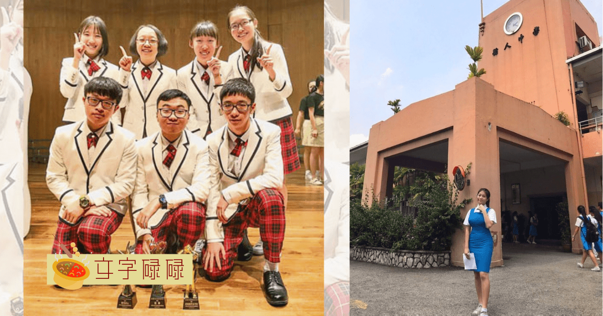 你确定自己是循中人吗？据说这7个循人中学的学生都知道...... | 文字碌碌