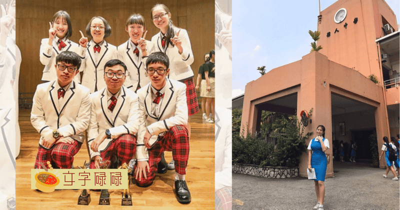 你确定自己是循中人吗？据说这7个循人中学的学生都知道...... | 文字碌碌