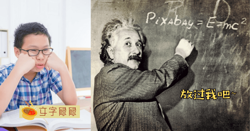 书念得很累？快来看看这5位名人是怎么读书的！ | 文字碌碌