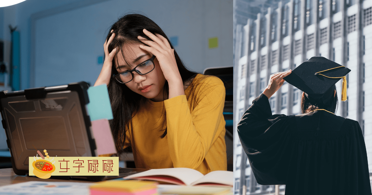 选择学科前，5件必须要思考的事情。
