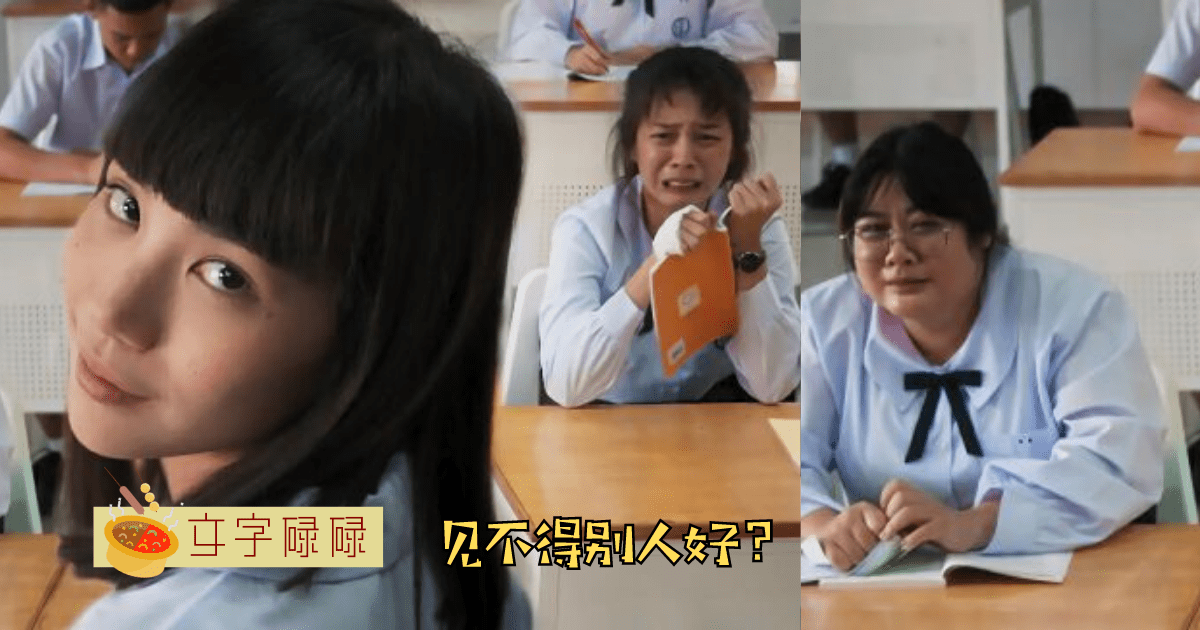 见不得别人好？更见不得别人比自己好？小心这个思维害了你！ | 文字碌碌