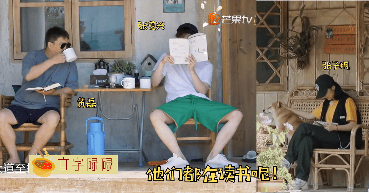 晨读来来去去都是那几本书？让说书人来推荐你 | 文字碌碌