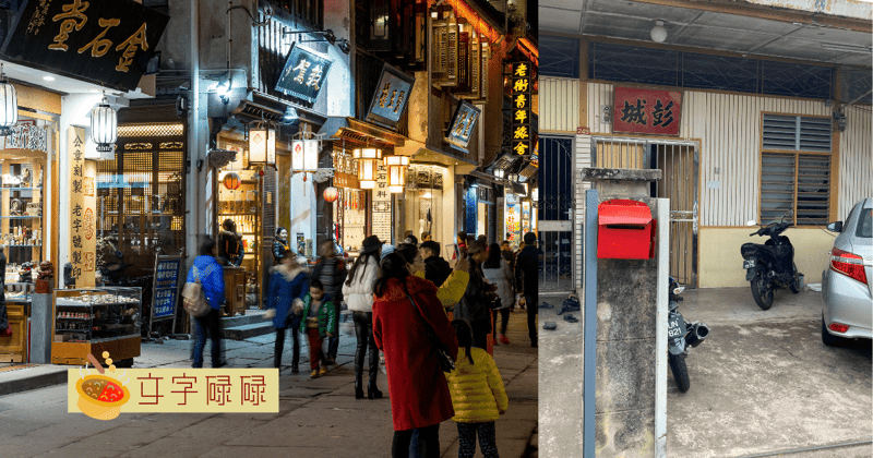 堂号知多少