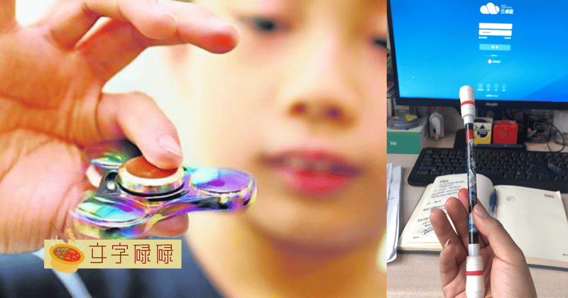 Trending Toys