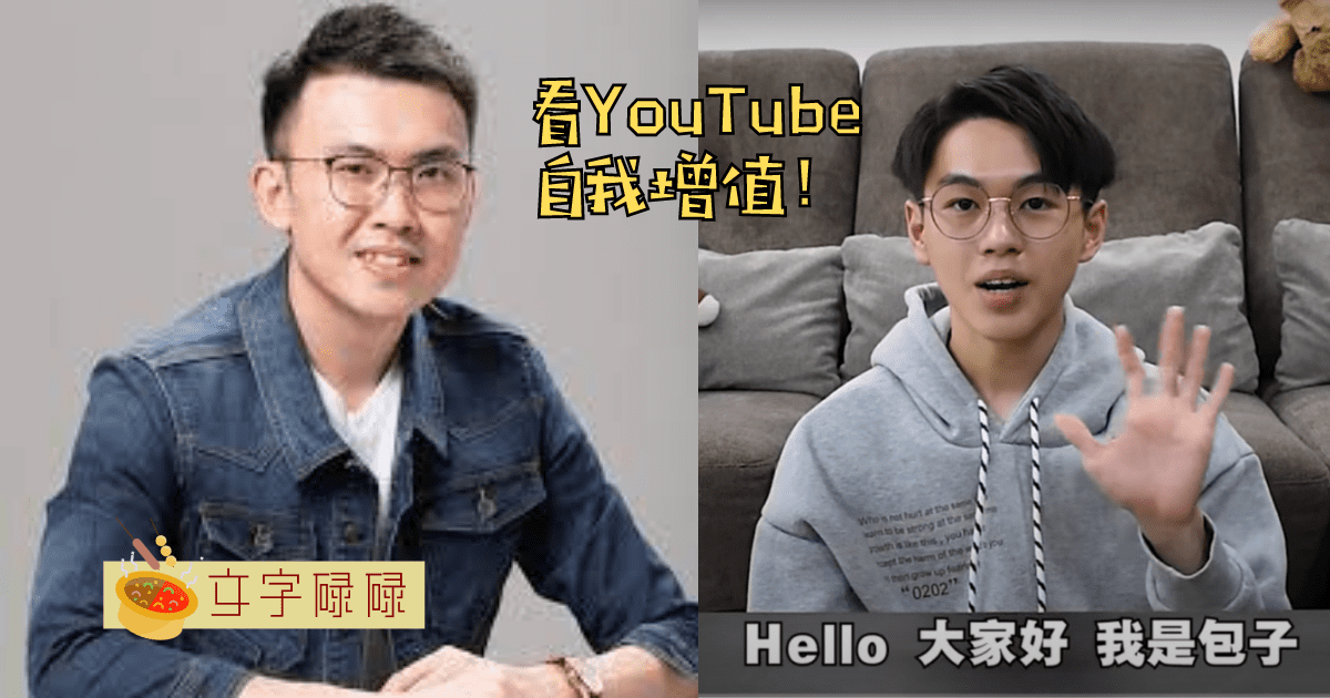 Malaysia Yt