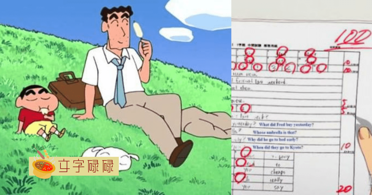为了父母对期待备战统考