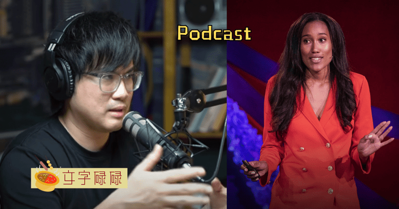 晚上睡不着？5个Podcast频道帮助你入睡 | 文字碌碌