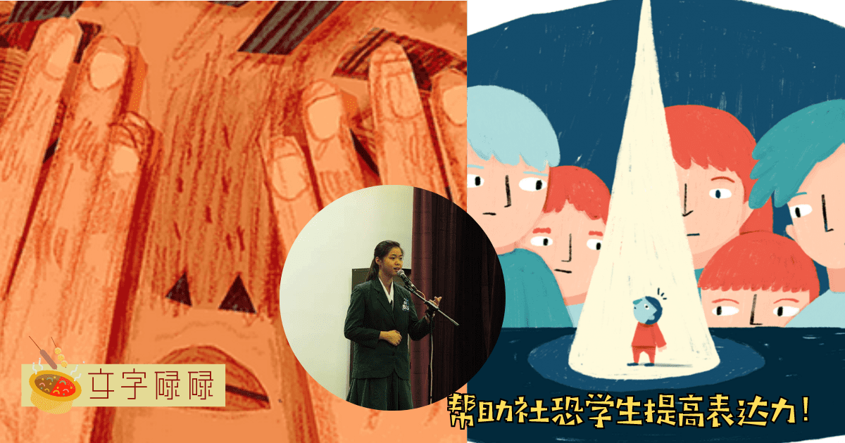 从社恐到社牛？学生想变得会说话这9本书籍必看！ | 文字碌碌