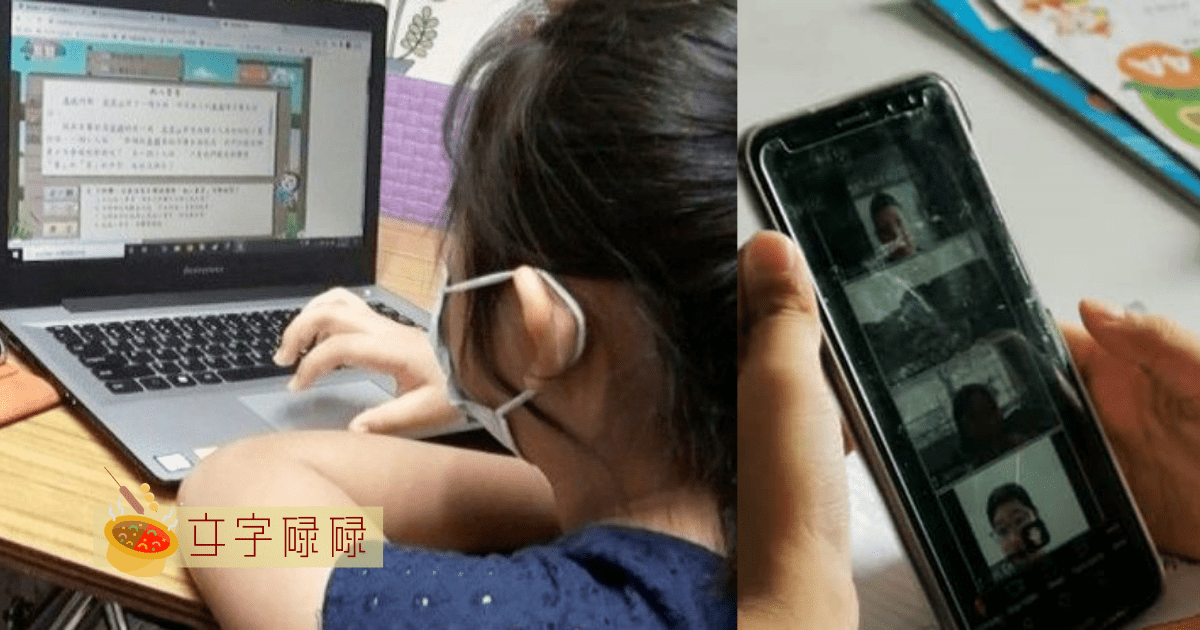 上网课时，跟不上课堂进度怎么办？ | 文字碌碌