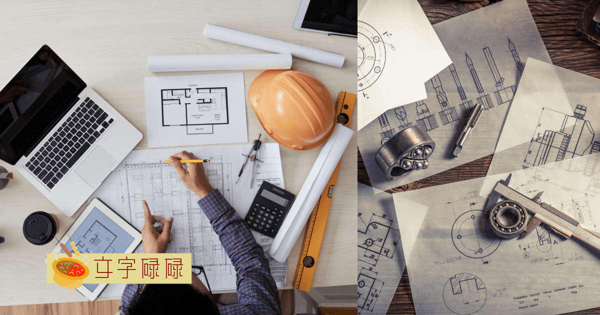 搞发明？建高楼？盘点5科最热门工程系！