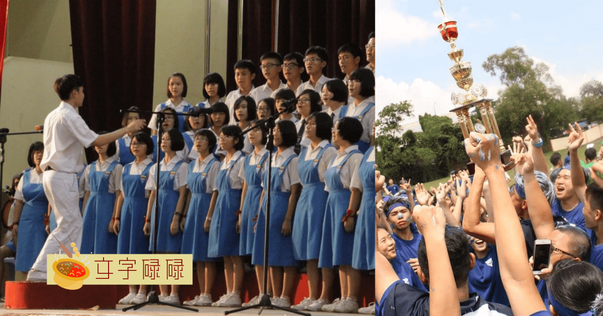 6个在学校最威风的瞬间！你达成过多少个？