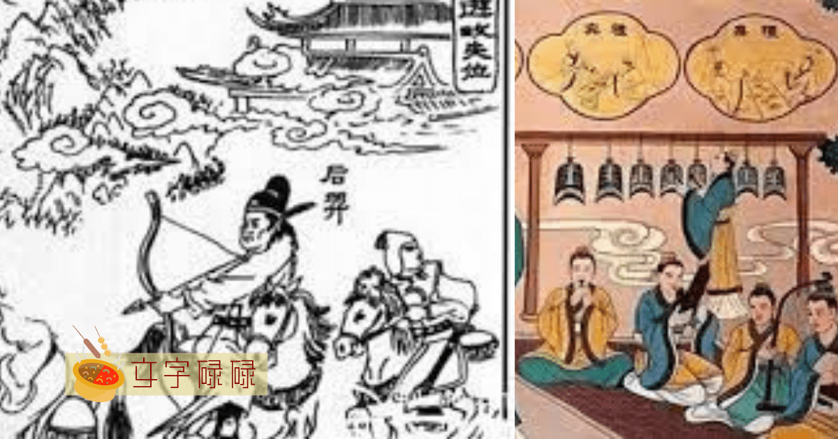 一边阅读故事，一边复习历史 | 文字碌碌