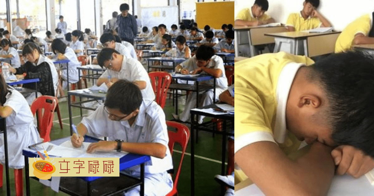 考场内的7种学生，你是哪一个？