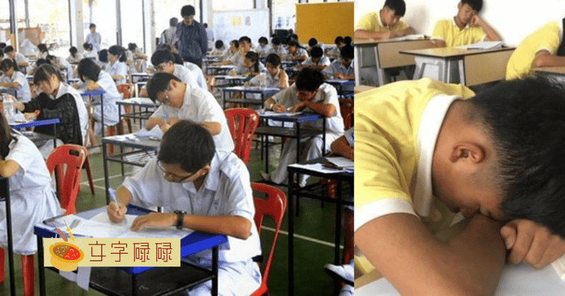 考场内的7种学生，你是哪一个？
