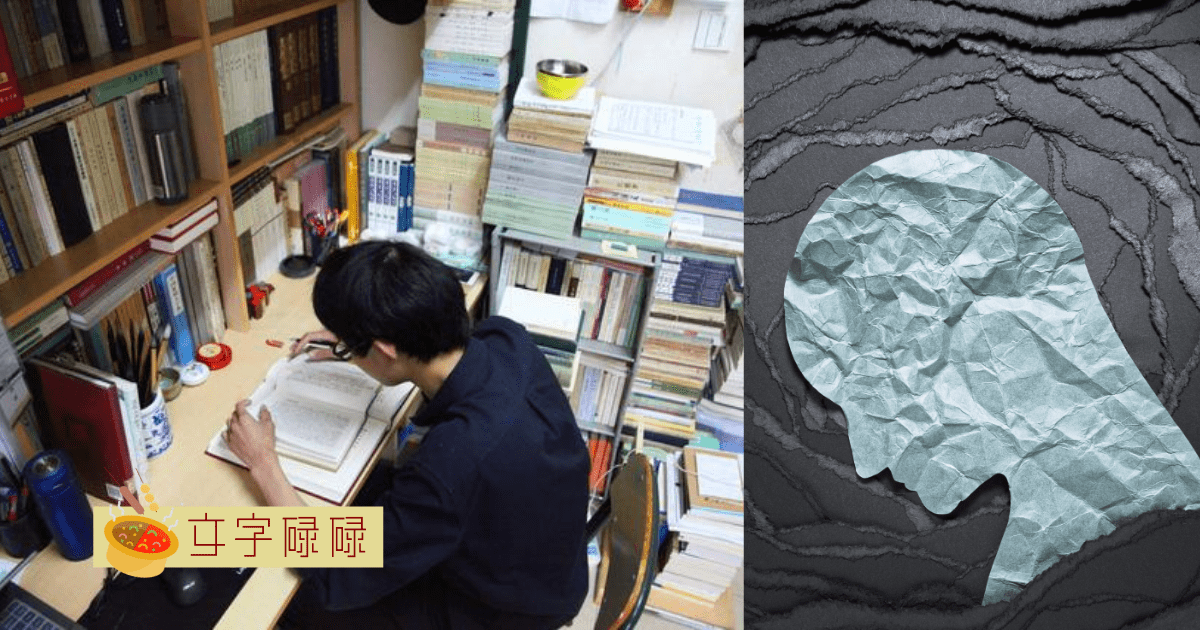 考前焦虑？5招帮助你放平心态面对统考！