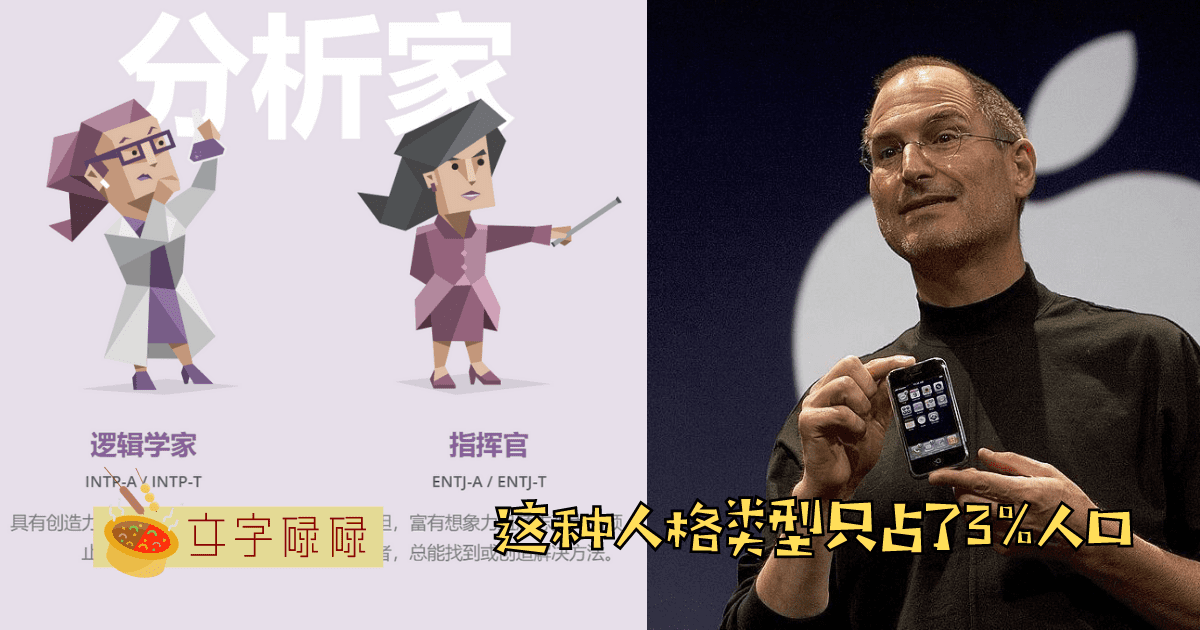 用16人格类型选工作！逻辑理性的人应该读什么？