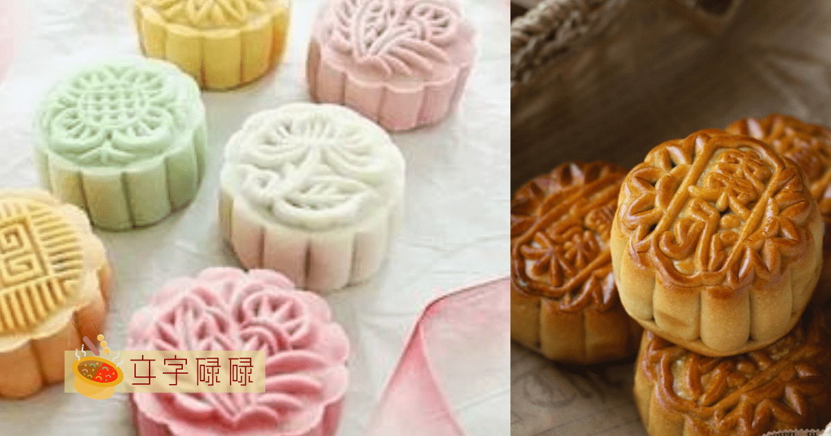 中秋过去了，还有谁的月饼没吃完？ | 文字碌碌