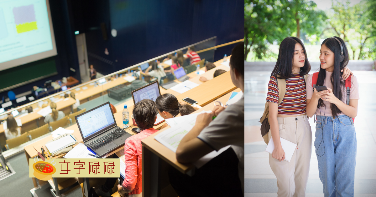 5招认识人的小技巧，上大学前必备！