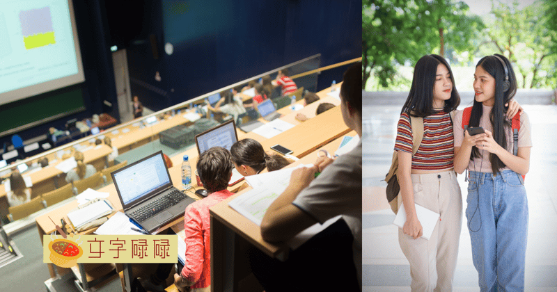 5招认识人的小技巧，上大学前必备！