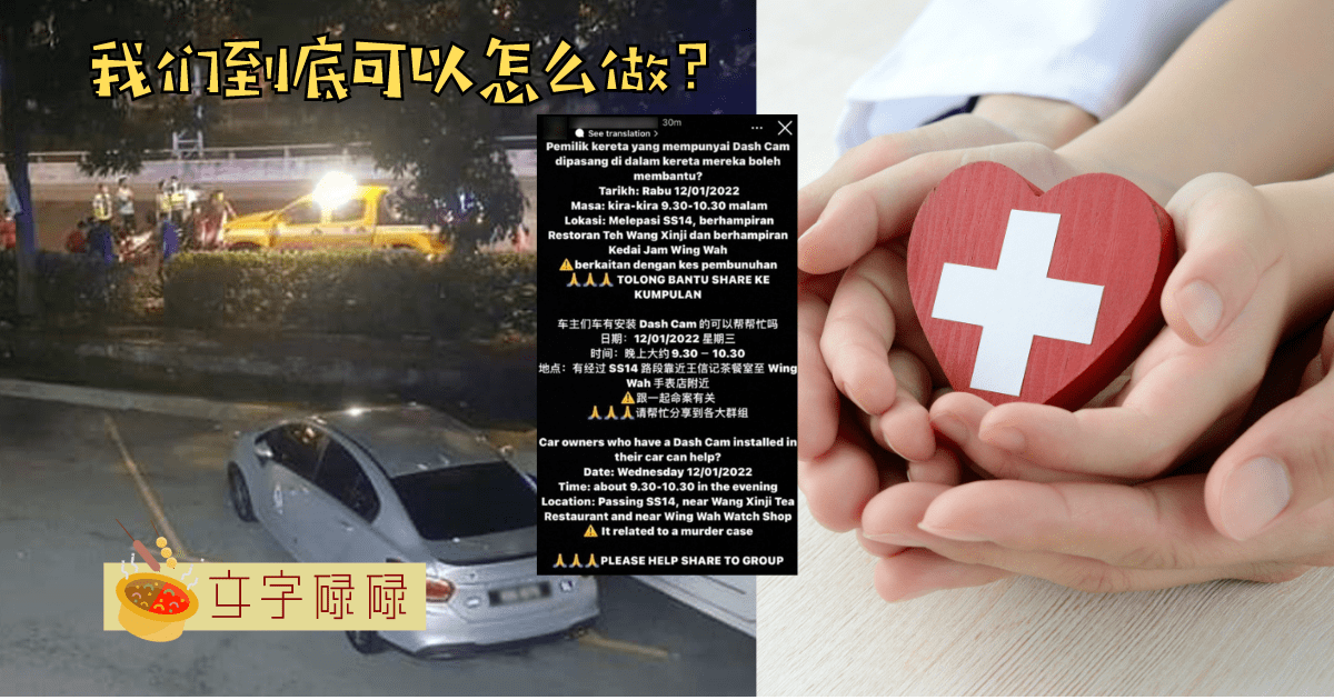 学生时代开始学习保护好自己！以下6项你做到了吗？ | 文字碌碌