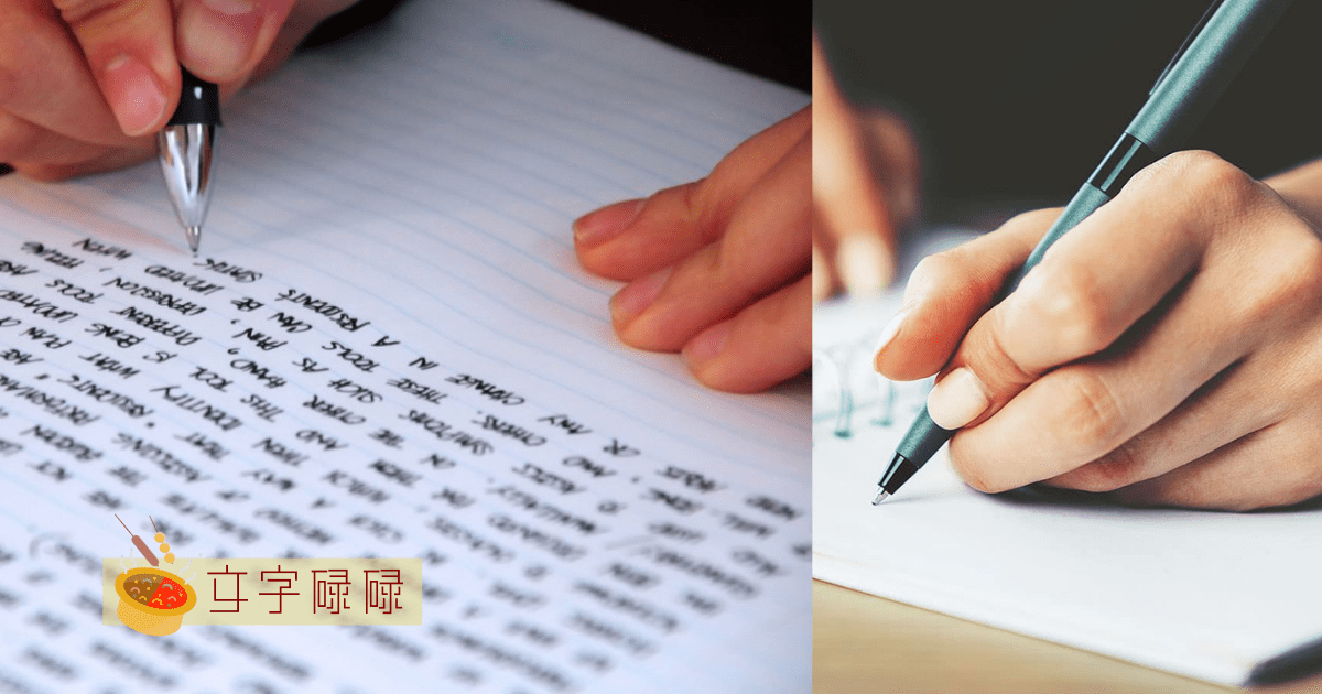 值得收藏的英语万能句型 | 文字碌碌