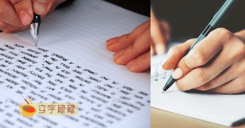 值得收藏的英语万能句型 | 文字碌碌