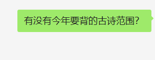 考试周聊天群里的5种学生 | 文字碌碌 微信聊天