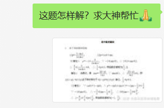 考试周聊天群里的5种学生 | 文字碌碌 微信聊天