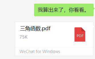 考试周聊天群里的5种学生 | 文字碌碌 微信信息
