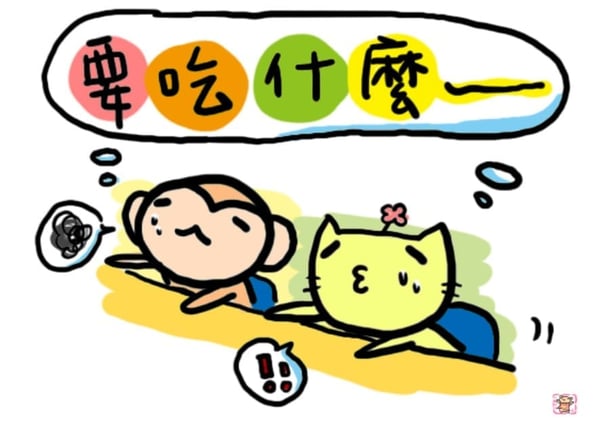 总是纠结于大事小事上?4 个技巧教你果断做出决定 | 文字碌碌 总是纠结于大事小事上?4 个技巧教你果断做出决定 | 文字碌碌