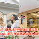 Ai 取代会计？统考:Spm毕业生看过来，Sunway Tes Cae 的工作坊将助你成为会计精英