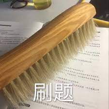 四步从学渣慢慢蜕变成学霸!你应该怎么努力? | 文字碌碌 四步从学渣慢慢蜕变成学霸!你应该怎么努力? | 文字碌碌