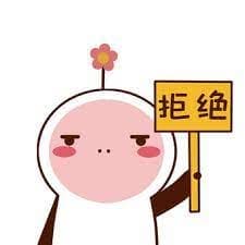 讨好型人格学生如何拒绝人?4个心态让你不失从容的婉拒。 | 文字碌碌 很难对着别人说“不”?4个方法教你学会拒绝!