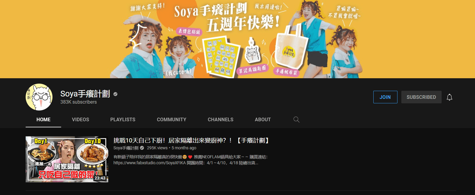 你都认识吗?马来西亚中学生都在看的 Malaysia Youtuber!第一名竟然是...... | 文字碌碌 你都认识吗?马来西亚中学生都在看的 Malaysia Youtuber!第一名竟然是...... | 文字碌碌