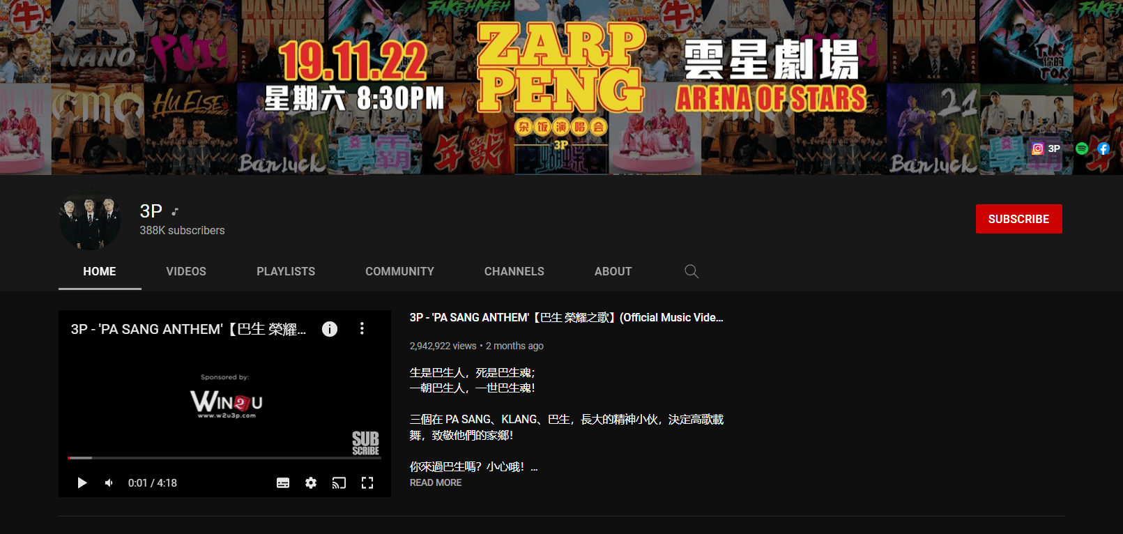 你都认识吗?马来西亚中学生都在看的 Malaysia Youtuber!第一名竟然是...... | 文字碌碌 你都认识吗?马来西亚中学生都在看的 Malaysia Youtuber!第一名竟然是...... | 文字碌碌