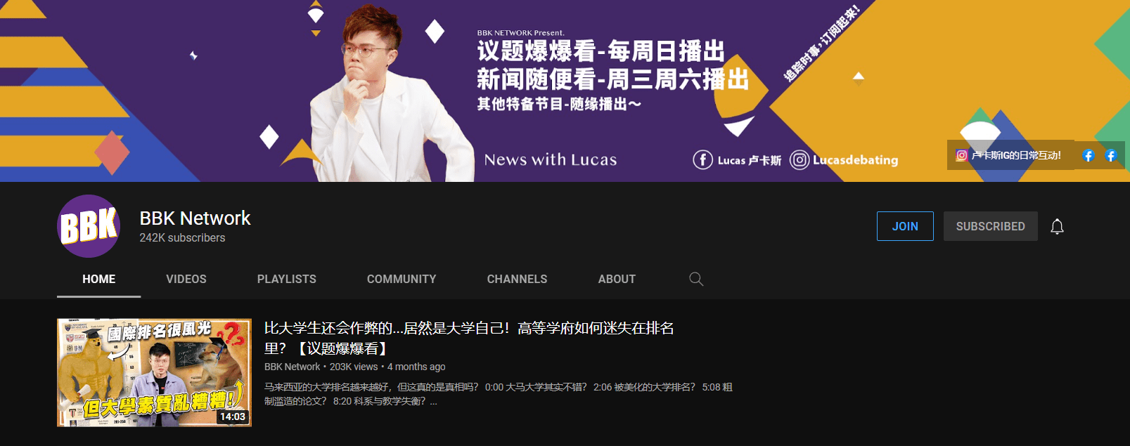 你都认识吗?马来西亚中学生都在看的 Malaysia Youtuber!第一名竟然是...... | 文字碌碌 你都认识吗?马来西亚中学生都在看的 Malaysia Youtuber!第一名竟然是...... | 文字碌碌