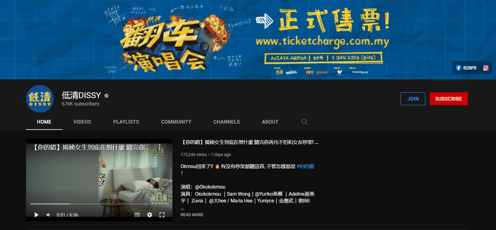 你都认识吗?马来西亚中学生都在看的 Malaysia Youtuber!第一名竟然是...... | 文字碌碌 你都认识吗?马来西亚中学生都在看的 Malaysia Youtuber!第一名竟然是...... | 文字碌碌