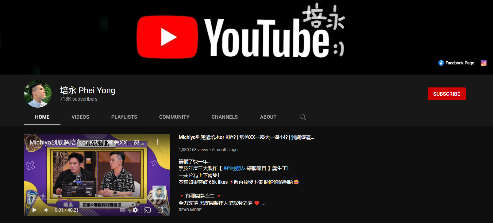 你都认识吗?马来西亚中学生都在看的 Malaysia Youtuber!第一名竟然是...... | 文字碌碌 你都认识吗?马来西亚中学生都在看的 Malaysia Youtuber!第一名竟然是...... | 文字碌碌
