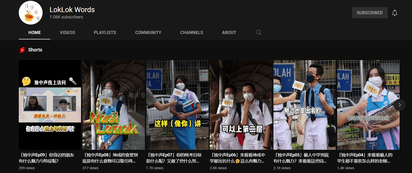 你都认识吗?马来西亚中学生都在看的 Malaysia Youtuber!第一名竟然是...... | 文字碌碌 你都认识吗?马来西亚中学生都在看的 Malaysia Youtuber!第一名竟然是...... | 文字碌碌